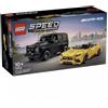 Lego 76924 - Speed Champions Mercedes-AMG G 63 & Mercedes-AMG SL 63