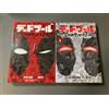Deadpool SAMURAI Vol.1-3 set manga giapponese fumetto MARVEL JUMP COMICS usat...