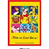 Nintendo Pokemon Center Pokemon Trading Card Game Deckshield Qual è il tuo punto di fa...