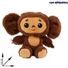 PELUCHE SCIMMIA CON ORECCHIE GRANDI 22 CM
