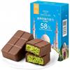 MKSDDF -65g Dubai Chocolate Bar Pistacchio Gourmet Barrette di cioccolato Burro al pistacchio Burro di cacao Barrette di cioccolato gourmet - Cioccolato Dubai di lusso fatto a mano con snack e regali