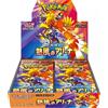 Cartemagic Pokemon Heat Wave Arena Booster Box 30 bustine versione Giapponese