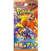 Cartemagic Pokemon Heat Wave Arena Booster Pack 1 bustina versione Giapponese