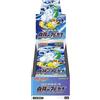 Pokémon Pokemon Arcana Incandescente Booster Box 20 bustine versione Giapponese