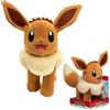 Pokémon Pokemon Peluche Giganti Eevee 30 cm - Pupazzi Pokemon Nuova 2023 - Peluche Pokemon Autentici Ufficiali Pokemon Giochi