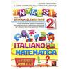 Vestigium Il libro completo della nuova prova INVALSI per la scuola elementare. 2ª elementare. Italiano e matematica