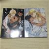 Japanese Yaoi BL Manga Comic vol.1-2set / SAOTOME EMU 'My Black Eagle in Sahara'
