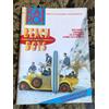 RARO! 56 57 Magazine about discography ps Speciale BEACH BOYS Vianello Schifano