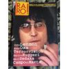 RARO! 70 Magazine about discography ps John Lennon OXA Terrorvision RUGGERI