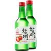 generico 2 Bottiglie di Soju Coreano alla Fragola 350ml(13% Vol.)