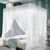 mizikuu Zanzariera Letto, Grande Zanzariera Letto Matrimoniale a Baldacchino Quadrata Universale Facile da Installare, 200 * 220 * 210cm