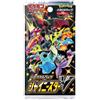 The Pokemon Company International POKEMON SHINY STAR V JAP 1 BUSTA POKEMON - CARTE DA GIOCO/COLLEZIONE