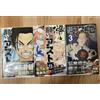 Negai no Astro (Astro Royale) Comic Manga vol.1-3 Book set Ken Wakui giapponese