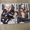 Japanese Yaoi BL Manga Comic 1-2set KAZIWARA IO Maou Iburogia ni Mi wo Sasageyo