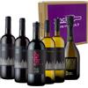 Ronco Dei Pini Box Degustazione Friuli - Ronco Dei Pini