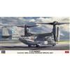 Hasegawa V-22 OSPREY JGSDF 108th AVIATION KIT 1:72