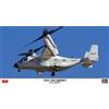 Hasegawa CMV-22B OSPREY U.S.NAVY KIT 1:72
