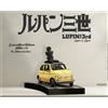 Infinite Statue Lupin III L'avventura Italiana Statua 1/18 Lupin e Jigen 14 Cm Infinite Statue