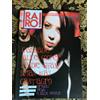 RARO! 91 Magazine about discography ps GARBAGE Alice Cooper Brian May (Queen)