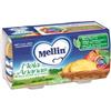 MELLIN OMOG MELA ANANAS 2X100G