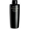 Shiseido Future Solution LX Concentrated Brightening Softener Lozione Idratante Levigante Illuminante 170 ml Ricarica