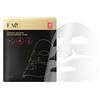 FOREO FAQ™ Glass Skin Collagen Face Mask 5 pz