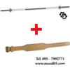 TOORX ** OFFERTA KIT ** Bilanciere dritto 215 cm chiusura a vite + Cintura Pesistica in Cuoio altezza 10 cm (Misure a Scelta)