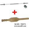 TOORX ** OFFERTA KIT ** Bilanciere dritto 215 cm chiusura a vite + Cintura Pesistica in Cuoio altezza 15 cm (Misure a Scelta)