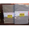 Pago Poco Telo Arredo Multiuso,Copritutto Gran Foulard Disegno MACULATO in Tinta Unita Colore:Grigio-Beige Singolo-Matrimoniale 100% Cotone Novita' 2021!!!!! (Grigio, 260x260)