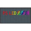 MekUk Insegna Luminosa Insegne Luminose del Messaggio di Scorrimento del tabellone del LED di Colore Pieno for l'attività pubblicitaria programmabile Targhetta con Nome a LED programmabile (Size : 67