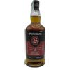 Springbank 12 Year Old Cask Strength Release 2024 Batch 26