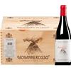 Giovanni Rosso | Montedolce | Sicilia Etna Rosso DOC 2021 6 bottiglie in cassetta di legno 4,5 l