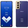 Samsung Galaxy S21 5G 256GB - Blu, good
