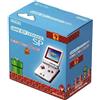 Nintendo Game Boy Advance SP - Bianco/Rosso, good