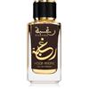 Lattafa Raghba Wood Intense 100 ml