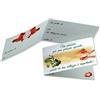 GHIBLI Buoni Regalo Estetista (da 50 a 250 pezzi) Buoni Omaggio Biglietti Pieghevoli Centro Estetico Gift Card Estetica Coupon Massaggi Cartoncino da Compilare Offerta Sconto Clienti (100)