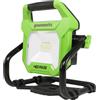 Greenworks Proiettore led 2000 lumes G40WL Alimentazione ibrida: tramite rete elettrica o batteria da 40 V