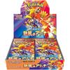 Pokemon Gioco di carte Scarlet & Violet Enhanced Expansion Pack Hot Air Arena Booster Box (giapponese) - 30 confezioni