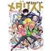 Medalist Official Fun Book versione originale giapponese / fumetto manga