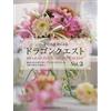Dragon Quest Vol 2 Brass Quintet Score Partiture Tromba Corno Tuba Book JP