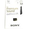 Sony micro SDXC 64GB CLASS10 per Premium Sound SR-64HXA dal Giappone NUOVO JP