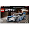 Lego Speed Champions Fast & Furious Nissan Skyline GT-R R34 - 76917