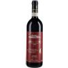Bruno Giacosa Asili Barbaresco Riserva DOCG 2020