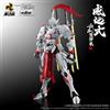Motor Nuclear MNP-XH07 Legend Of Star General Weiyuan Blade Ver.
