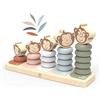 Yookidoo Gioco Impilabile Legno Giocattoli di Ordinamento e Impilamento in Legno Giocattoli da Puzzle in Legno Classificazione dei Blocchi