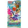 Pokémon Pokemon Battle Region Booster Pack 1 bustina versione Giapponese