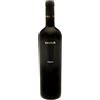 Cecilia Syrah IGT Toscana Oglasa 2022 - Cecilia