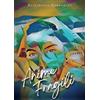 YOUCANPRINT Anime Fragili