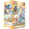 POKEMON TCG Booster Box VSTAR Universe S12a - KOR KR KOREAN COREANO