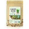 Generico 100g Di Polvere Di Orzo Cinese Biologico Naturale Originale Aojiru Sapore Corposo Utilizzare Acqua Fredda per Un Gusto Più Delicato E Rinfrescante Polvere Di Tè Profumata per Rimuovere L'olio